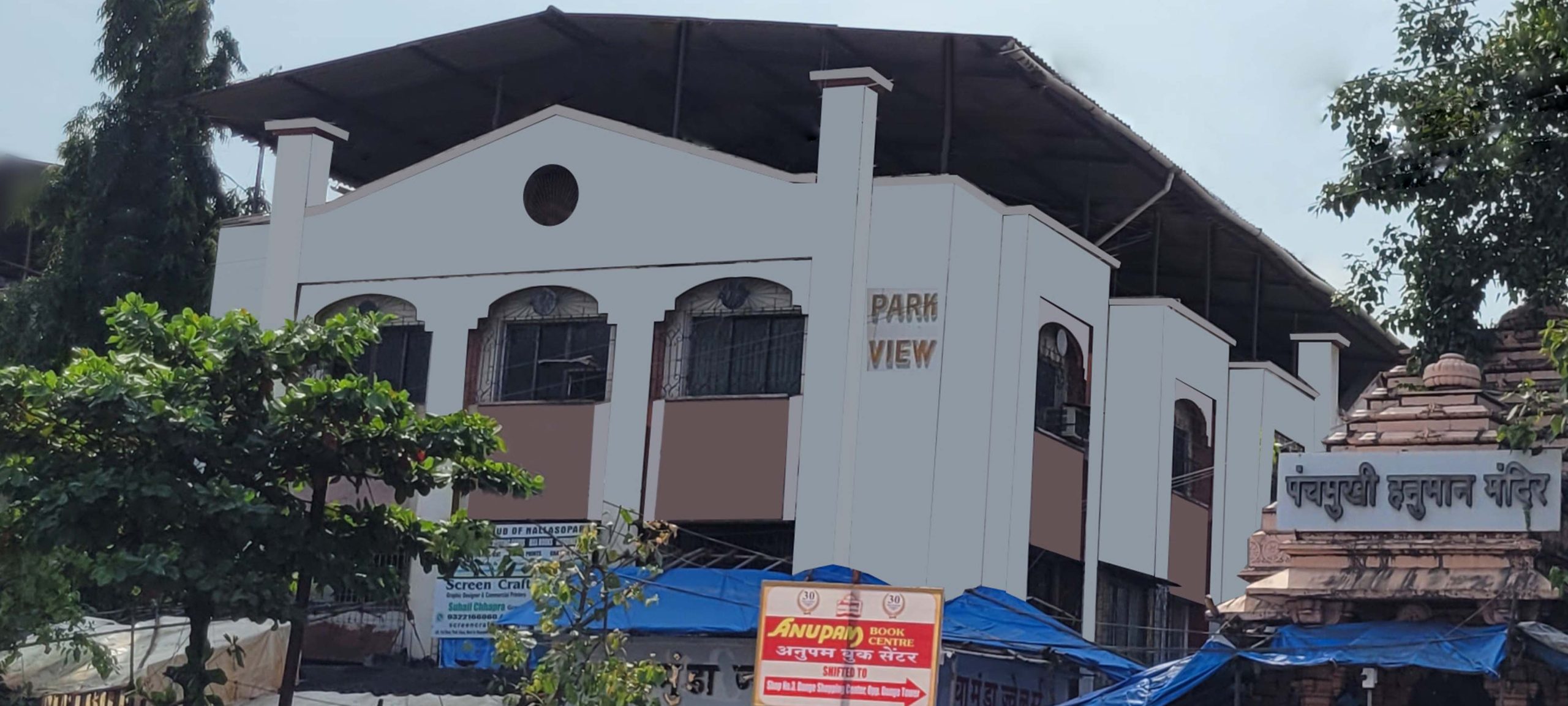 PARK VIEW